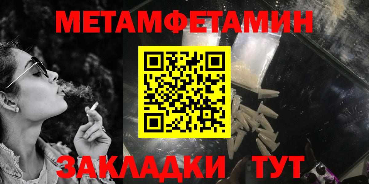 АМФЕТАМИН VHQ  Вход с VPN  АМФЕТАМИН  Сердобск  АМФЕТАМИН 