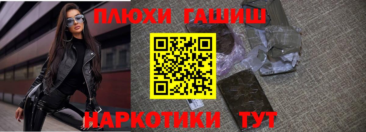 Сердобск  ГАШ индика сатива  Гашиш  Гашиш гашик  даркнет сайт  Вход с VPN 