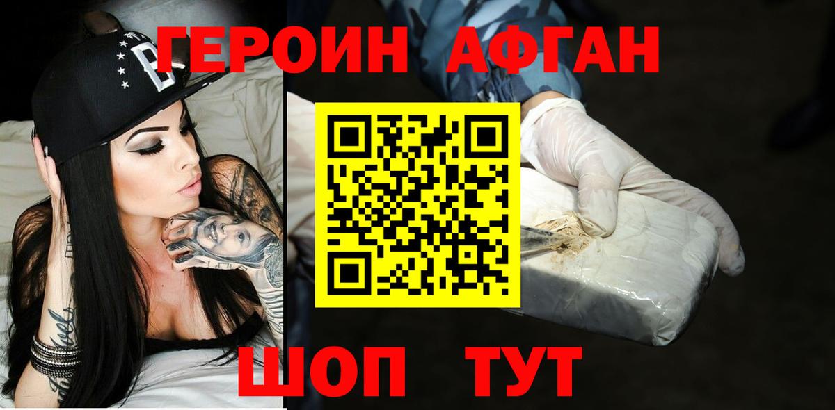 Гашиш Сердобск