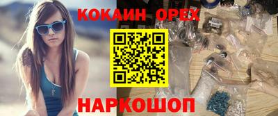 скорость Обь