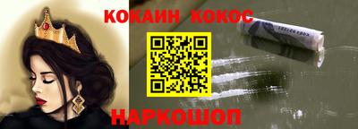 скорость Обь