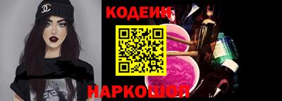 скорость Обь