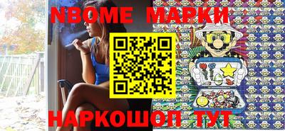 кокаин VHQ Обнинск