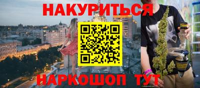 скорость Обь