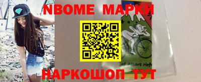 кокаин VHQ Обнинск