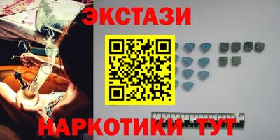 кокаин VHQ Обнинск
