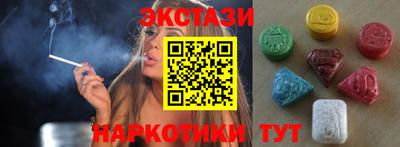 скорость Обь