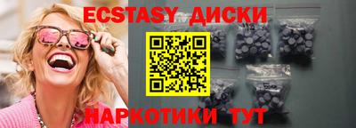 круглые Нягань