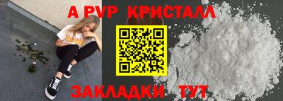 кокаин VHQ Обнинск
