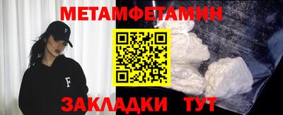 скорость Обь