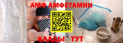 кокаин VHQ Обнинск