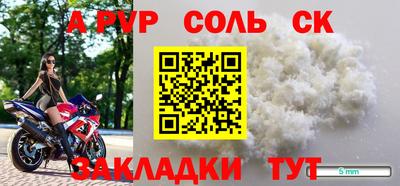 круглые Нягань