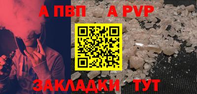 скорость Обь