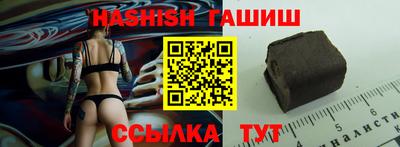кокаин VHQ Обнинск