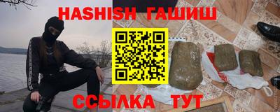 кокаин VHQ Обнинск