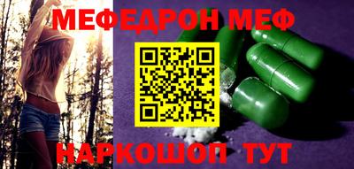 кокаин VHQ Обнинск