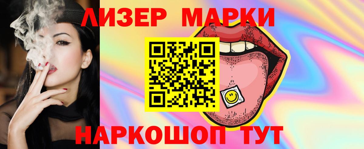 LSD-25 экстази ecstasy  ЛСД экстази ecstasy  Вход с VPN  Сердобск 