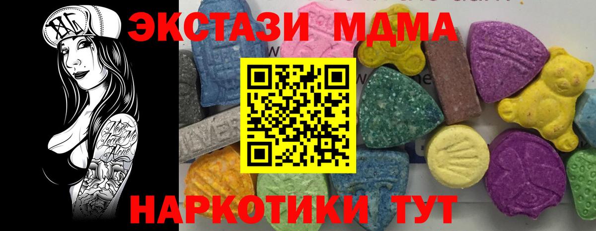 Меф  Героин  Конопля  Сердобск  МЕФ   Купить наркотики цена  Вход с VPN  ГАШИШ 