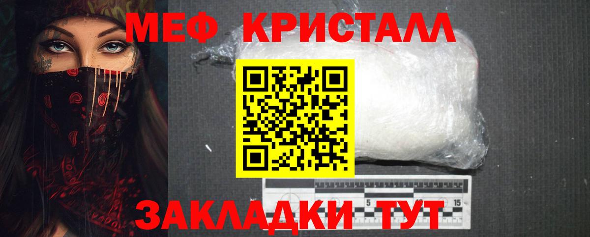 МЕФ  Сердобск