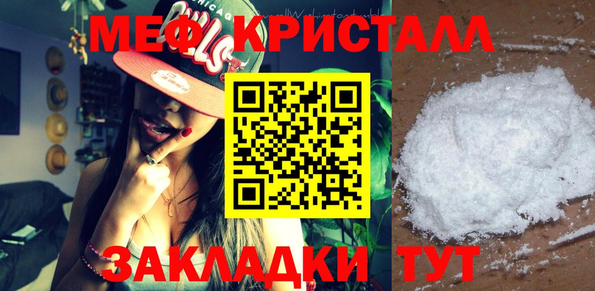МЯУ-МЯУ 4 MMC  МЯУ-МЯУ VHQ    как зайти  Вход с VPN  Сердобск 
