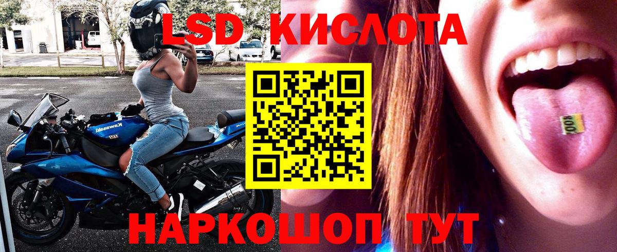 Марки NBOMe 1,8мг  Вход с VPN  Сердобск 