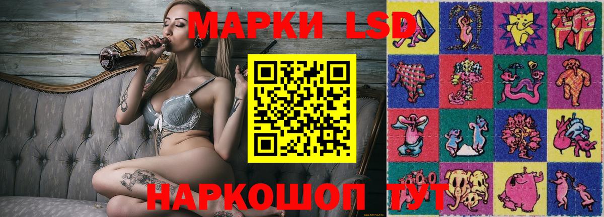 Наркотические марки 1,8мг Сердобск