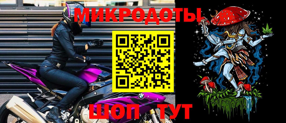 Псилоцибиновые грибы мухоморы  Псилоцибиновые грибы Psilocybine cubensis  Сердобск  наркошоп  Вход с VPN 