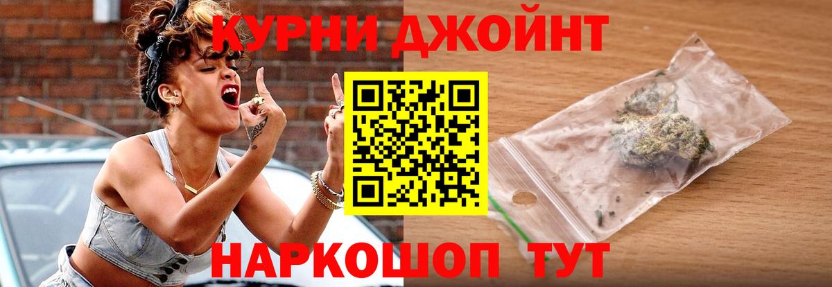 Каннабис семена Сердобск